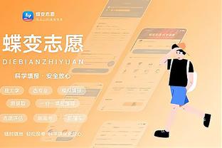 ky体育app官方下载截图3